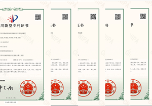 熱烈祝賀公司通過四川省創(chuàng)新型中小企業(yè)認定！