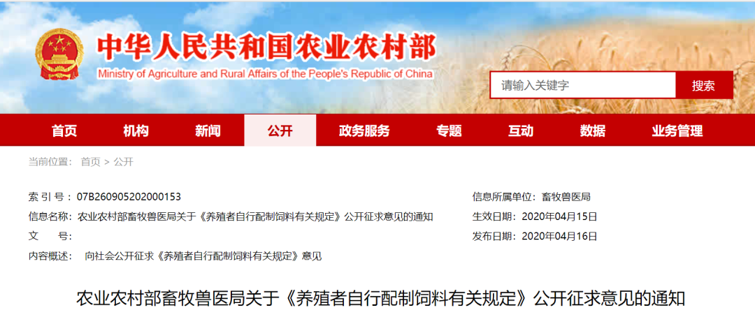 微信圖片_20200417170920.png